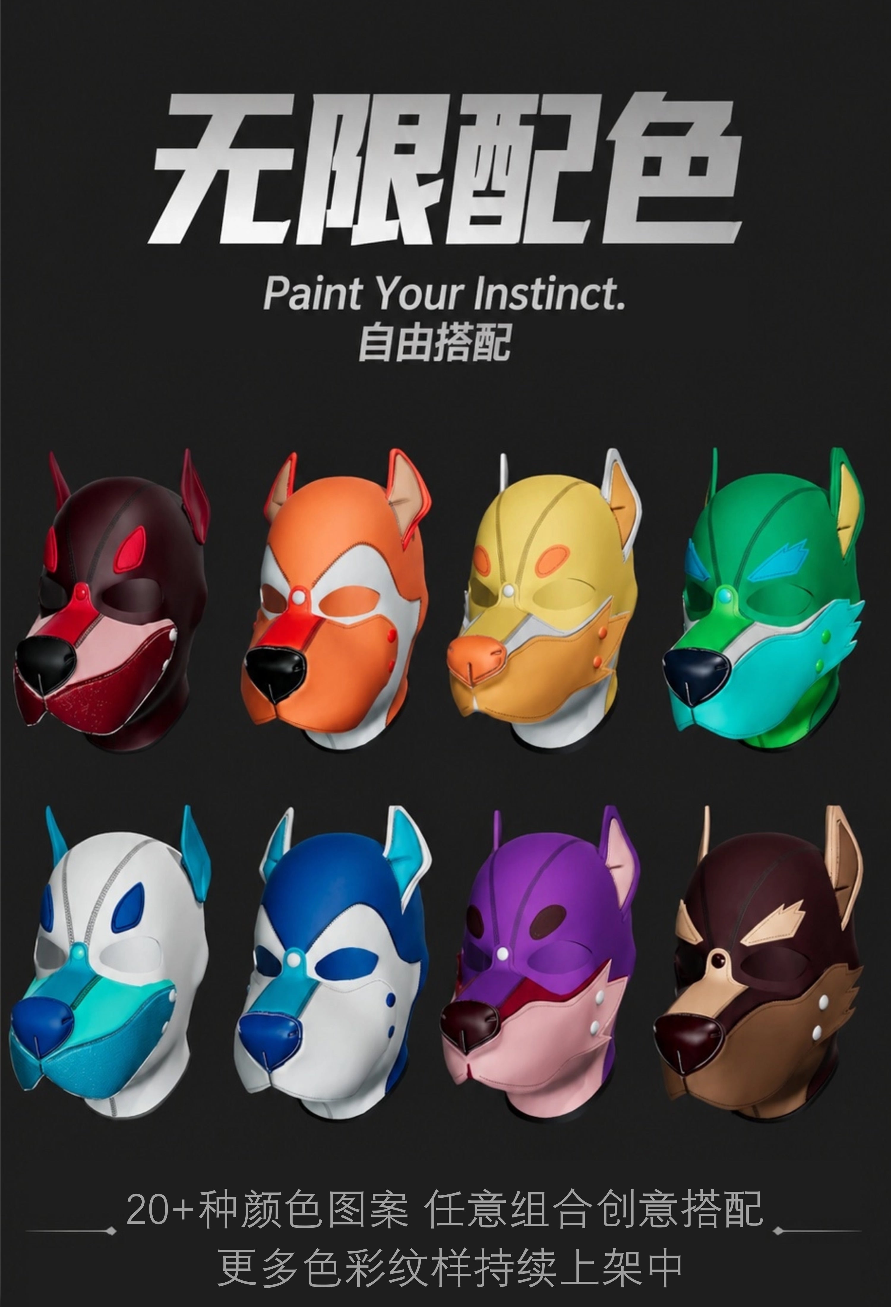 XOLOTL — 00 // CHIMERA Customisable Hood